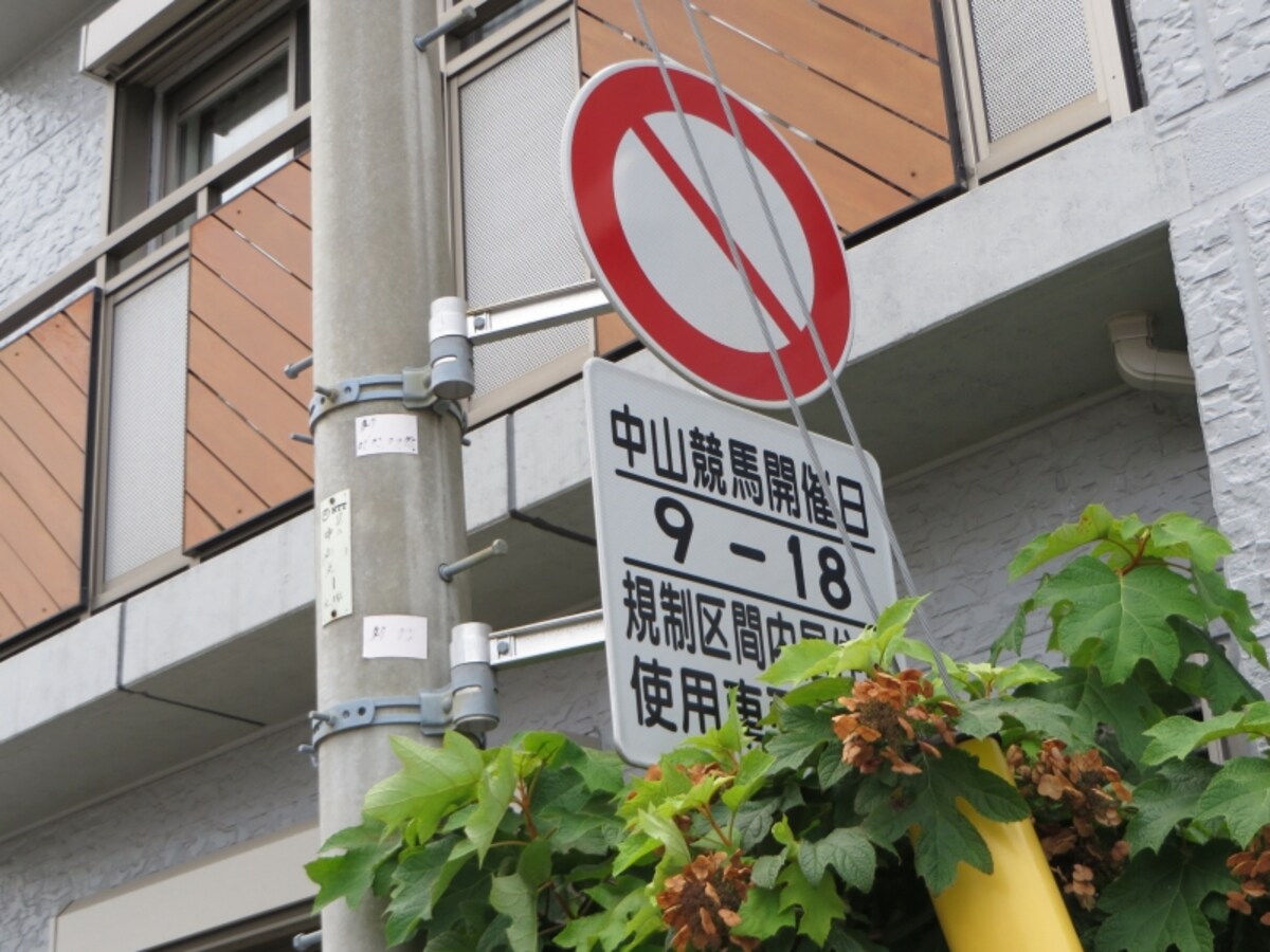 交通規制の掲示
