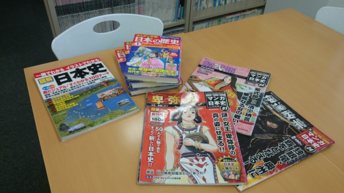 中学受験「社会」の勉強には分冊百科と図鑑も役に立つ