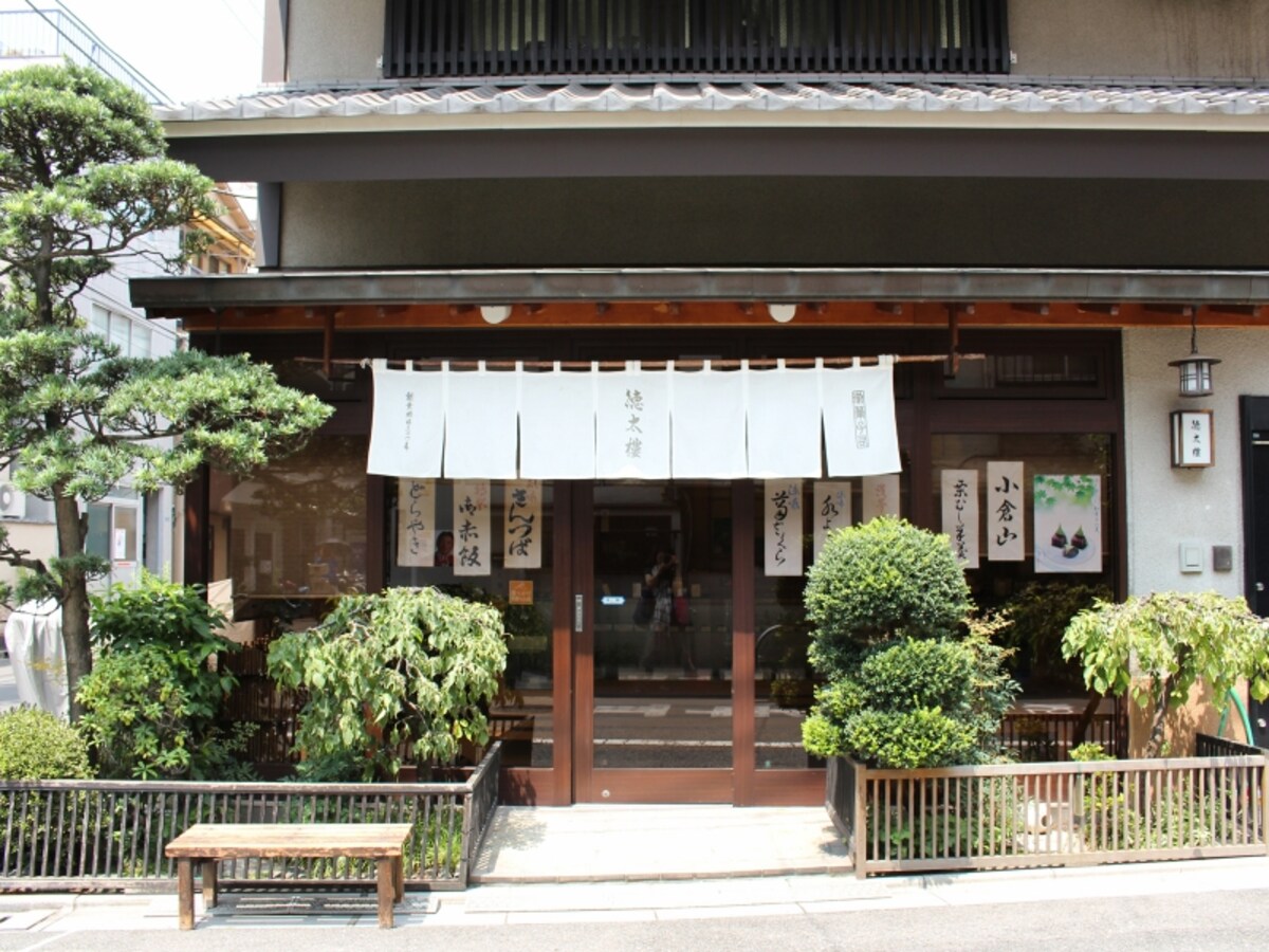 徳太樓
