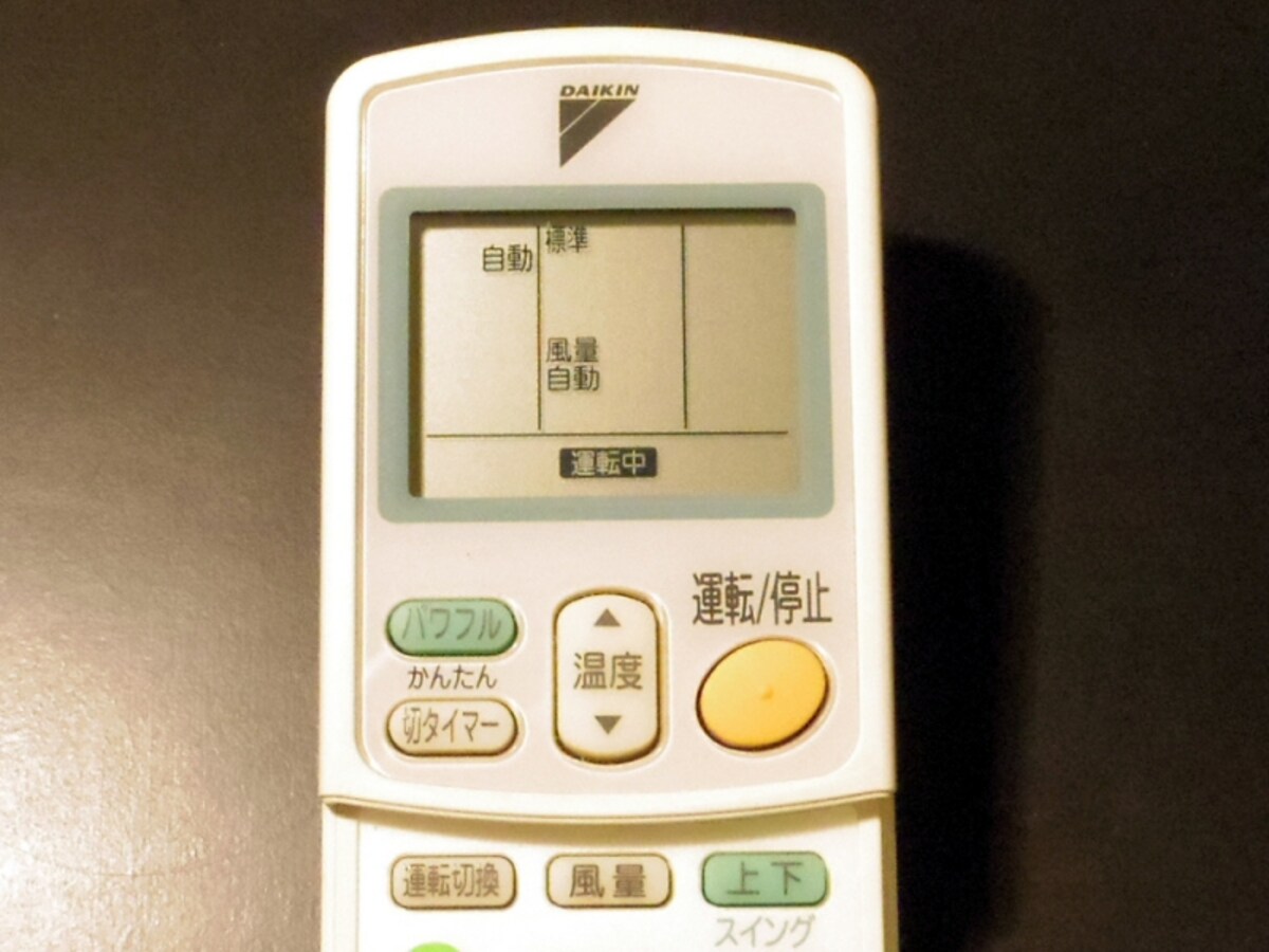 リモコンでできる簡単節電技