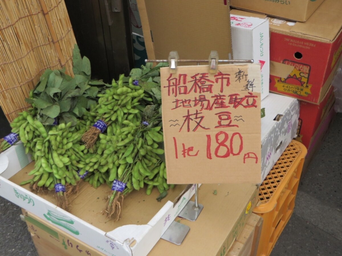 直送の野菜