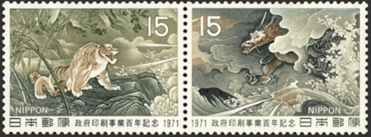 政府印刷