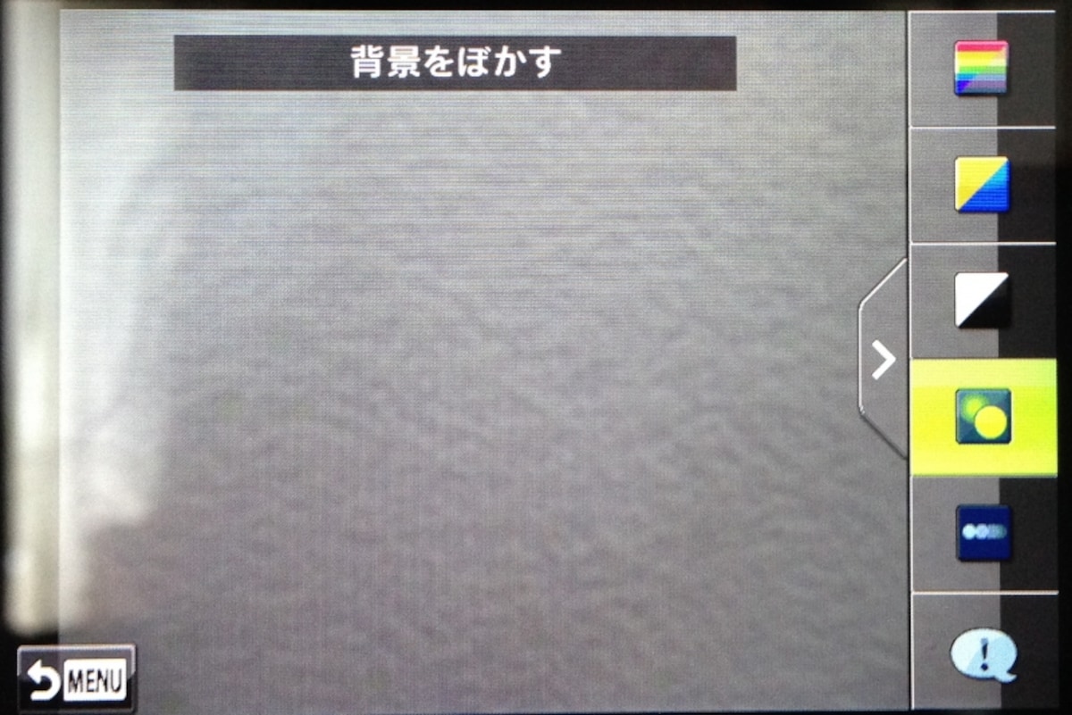 サブカット