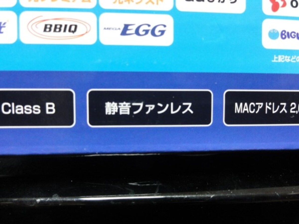 LANのハブのつなぎ方