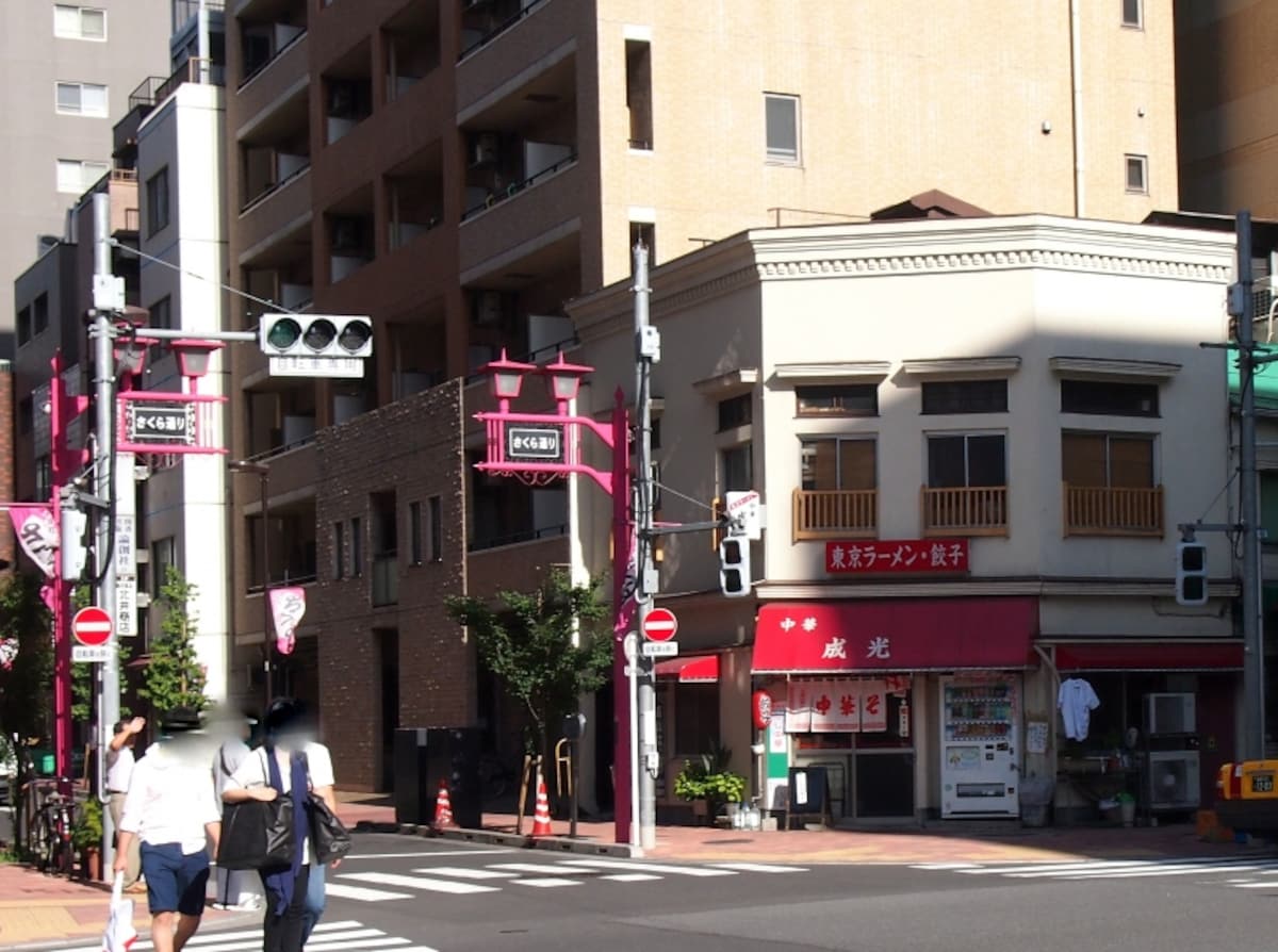 さくら通りの入り口にある「成光」