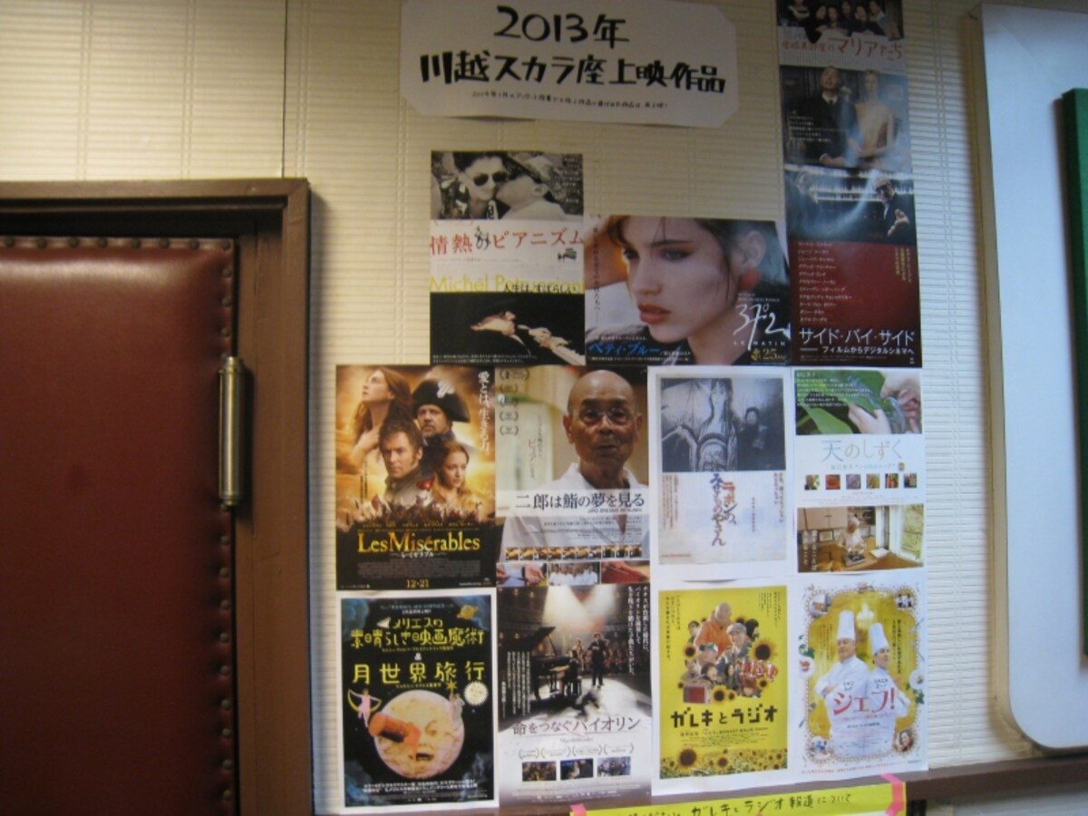 過去の上映作品。バラエティに富む。