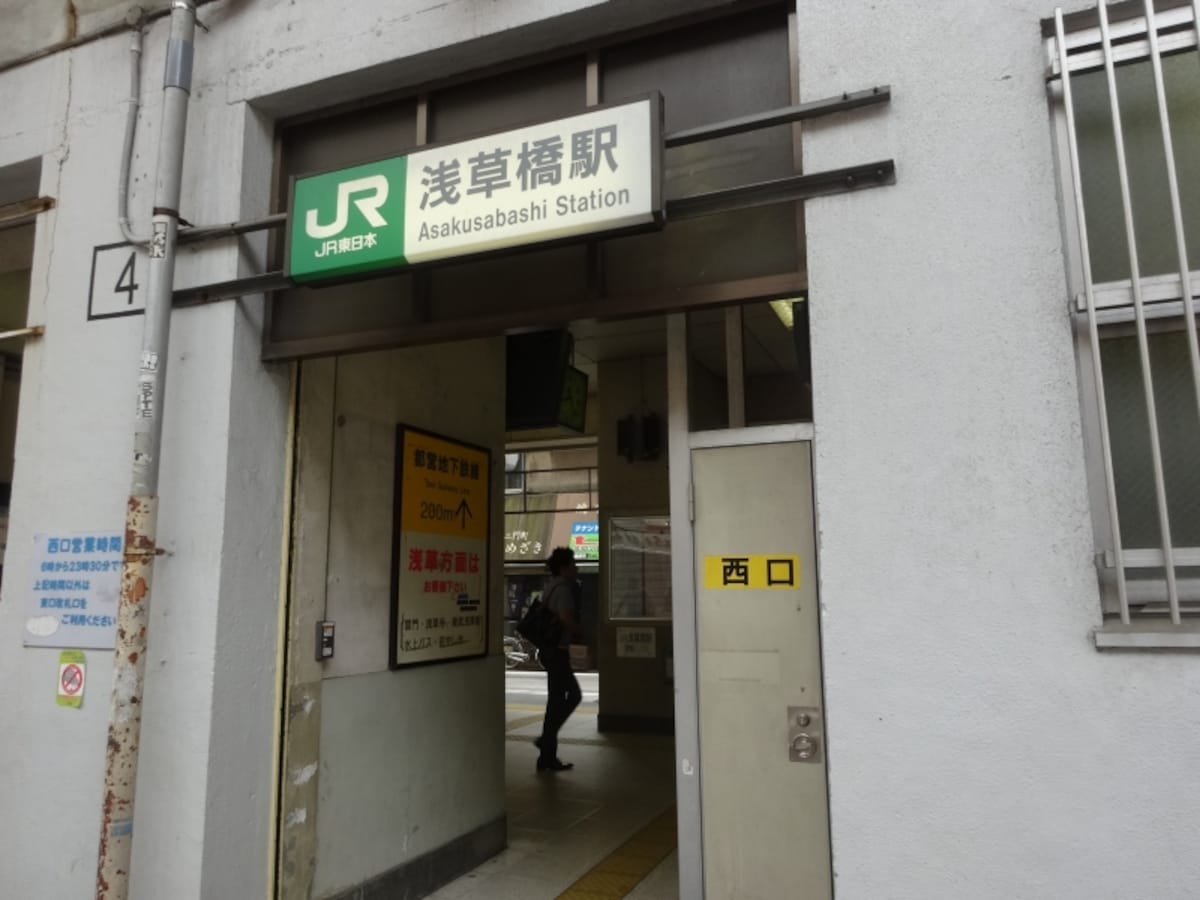 徒歩で8分ほどだ