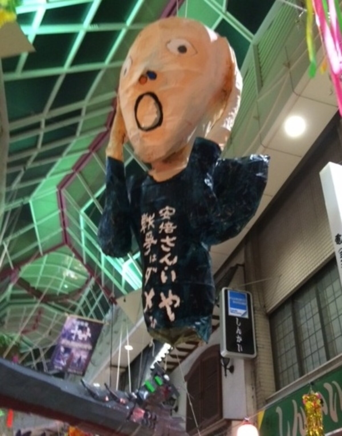 阿佐ヶ谷七夕祭り