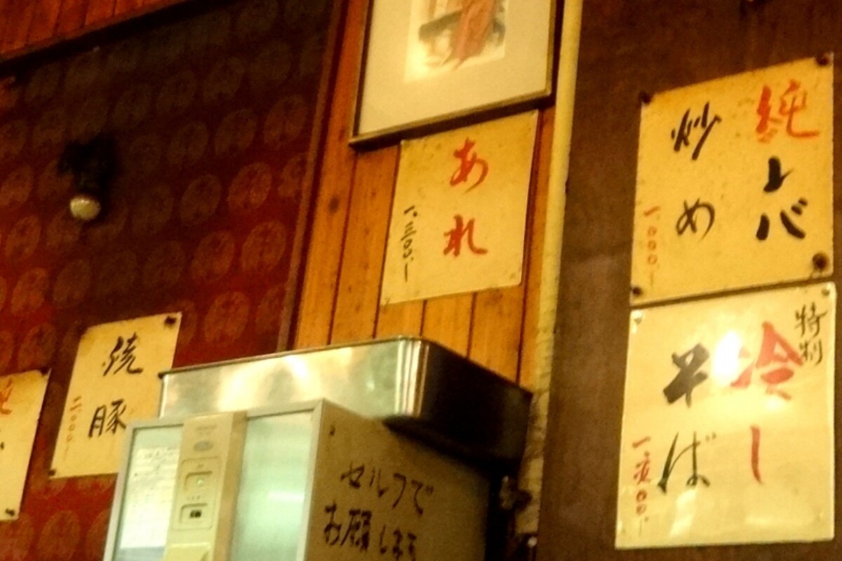 手書きのメニューはどれも味がある