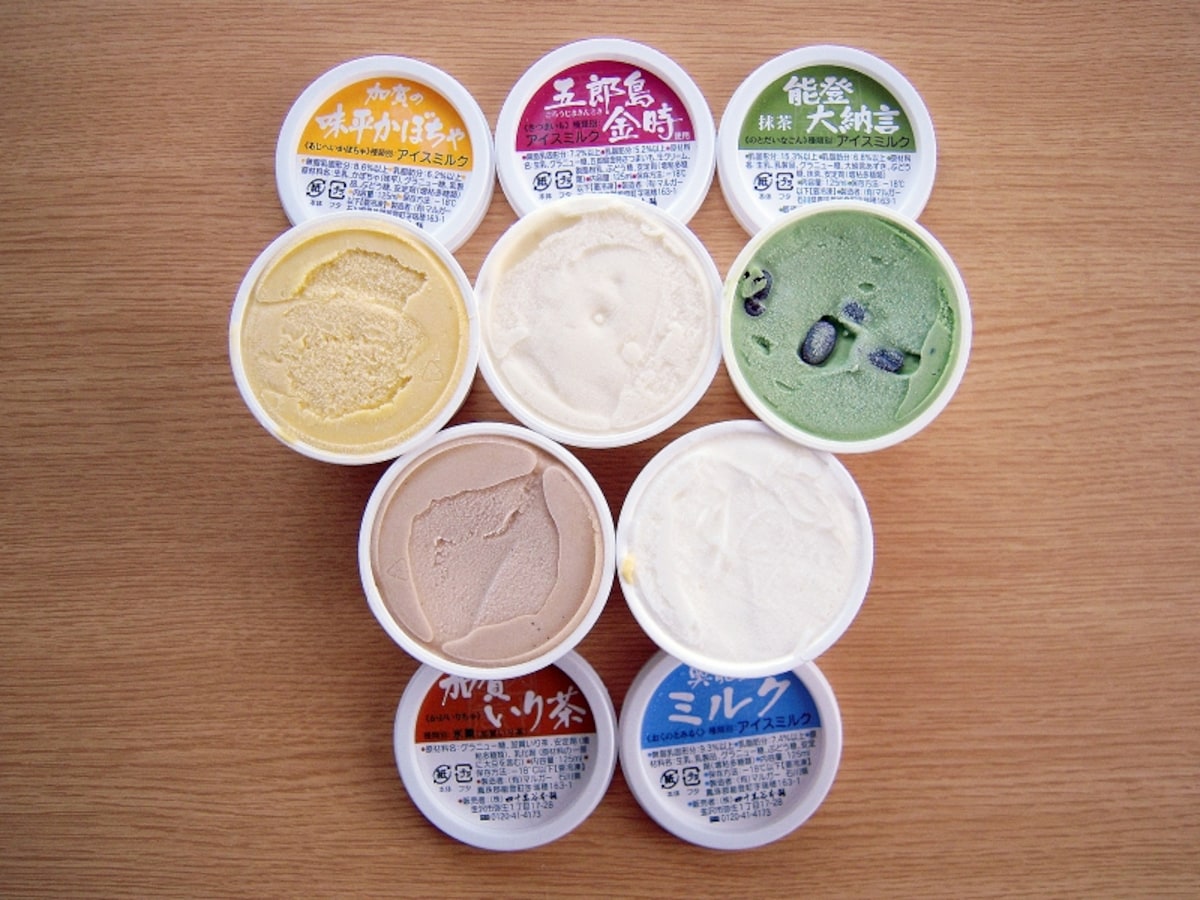 野菜ジェラート