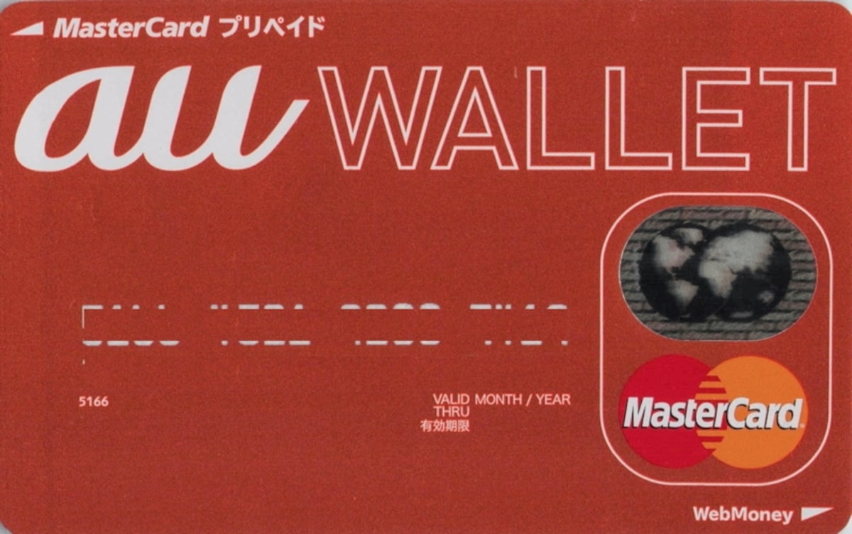 auwallet01