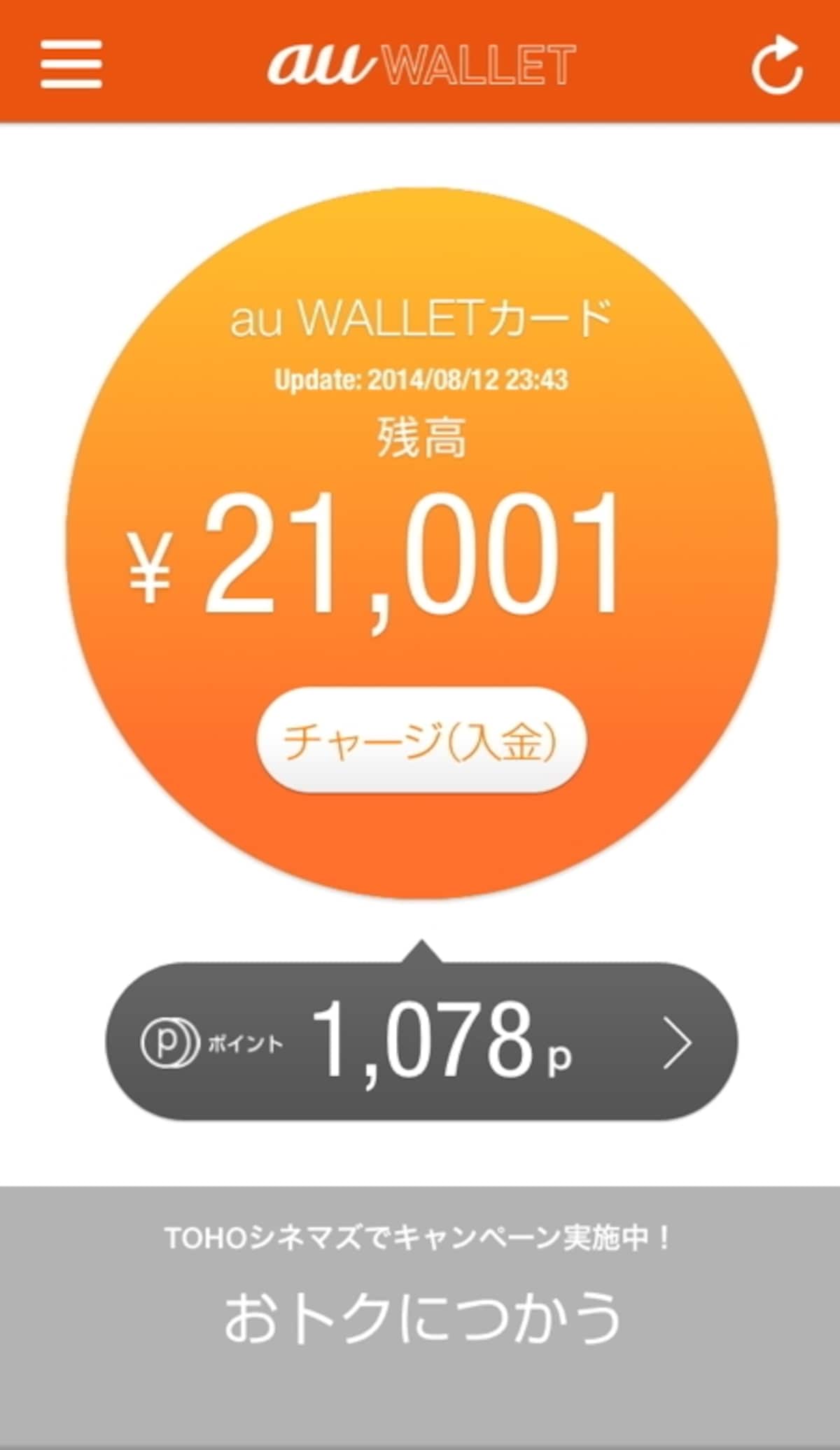 auwallet05