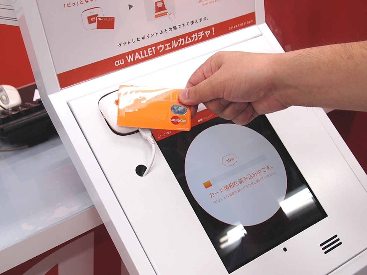 auwallet09