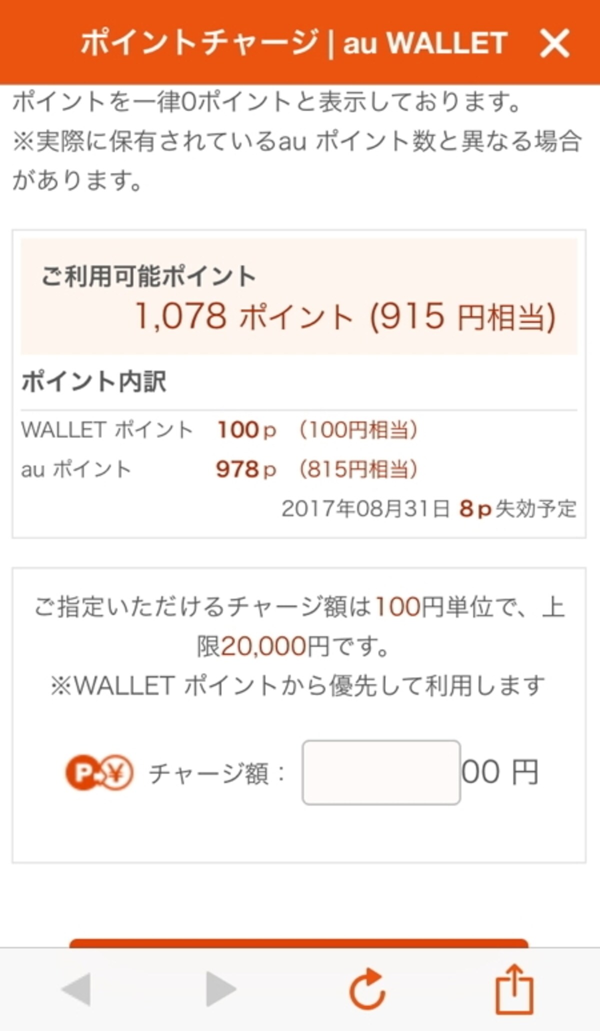 auwallet10
