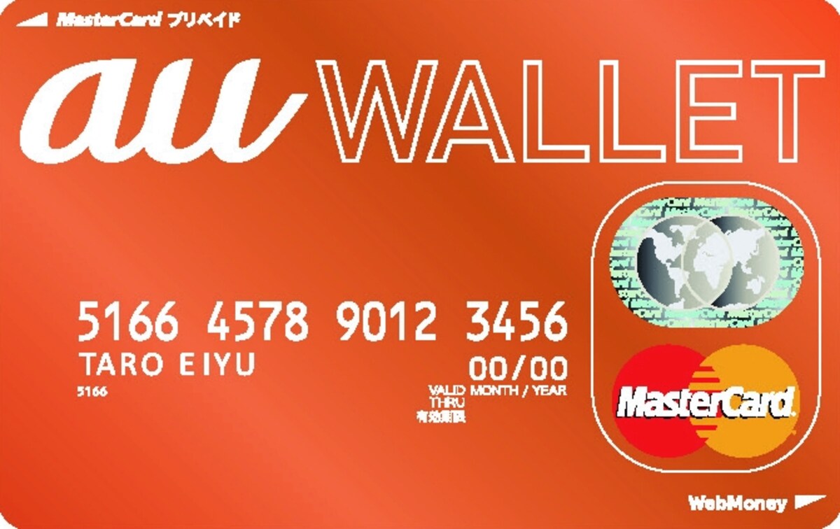 auwallet11