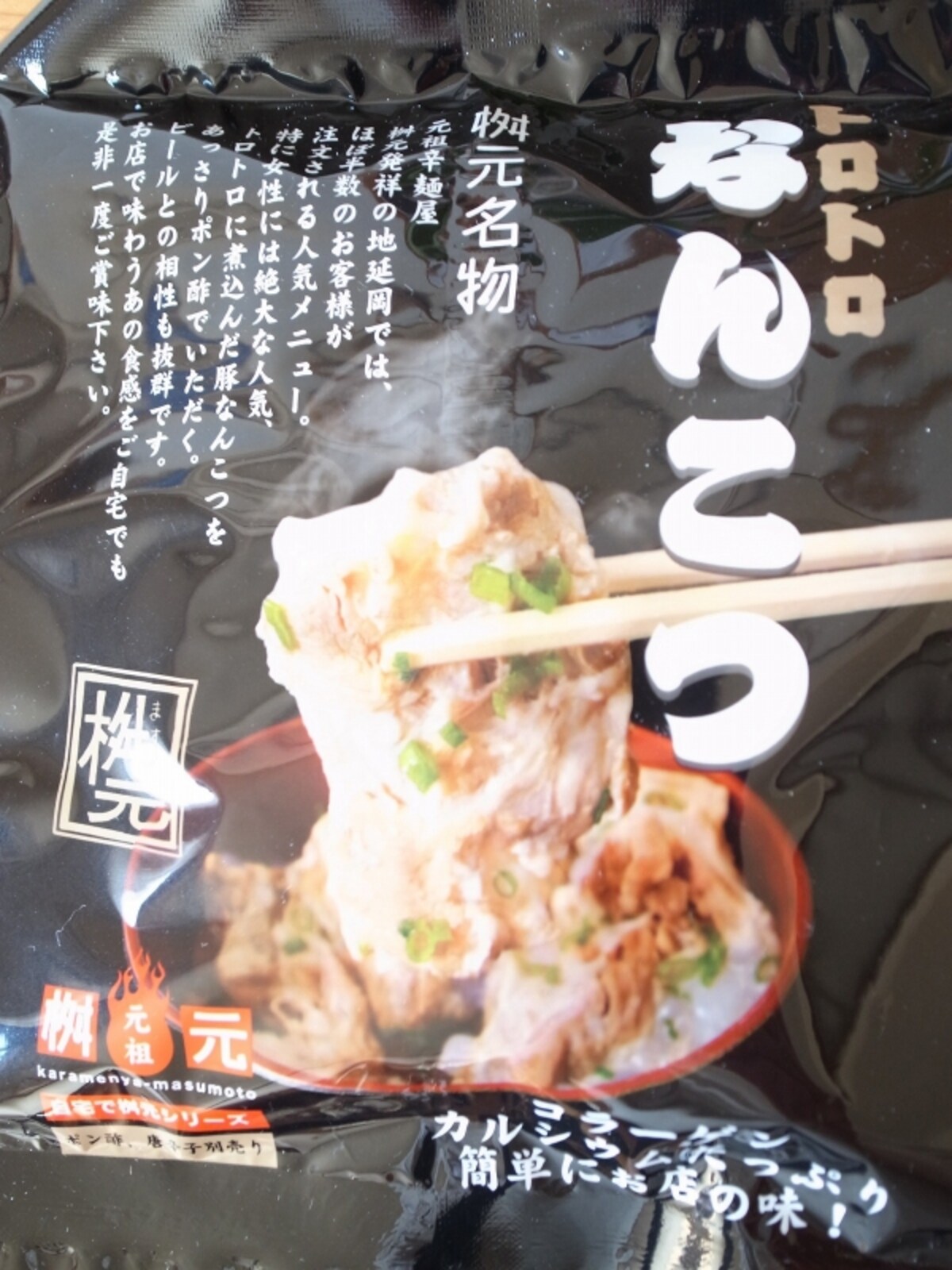 buta1