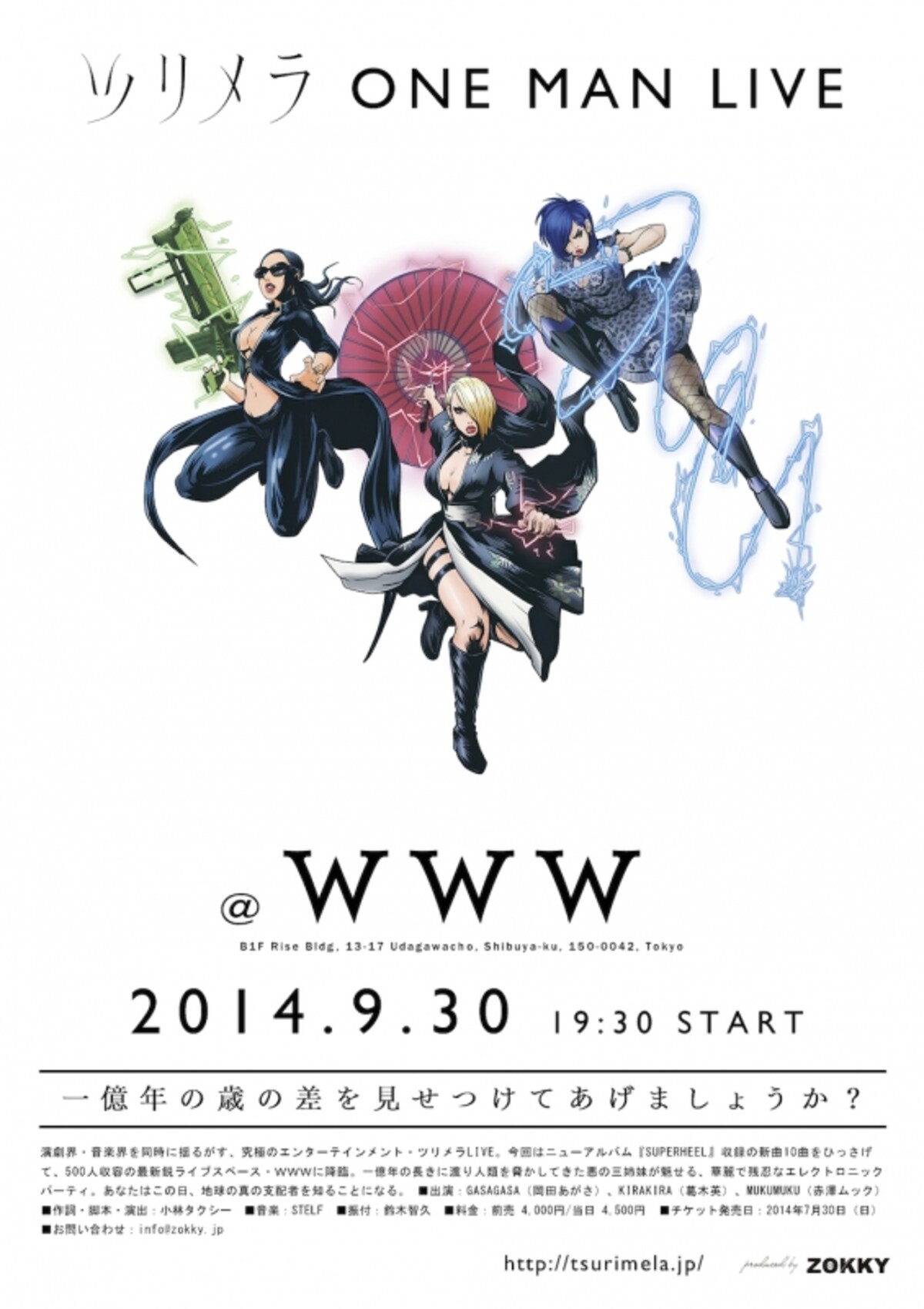 onemanlive