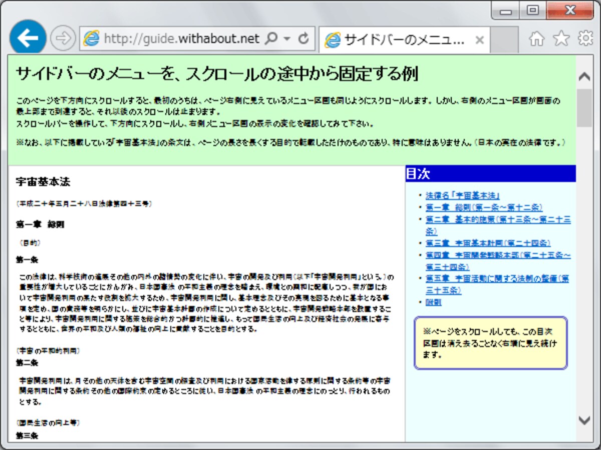 サンプルページ
