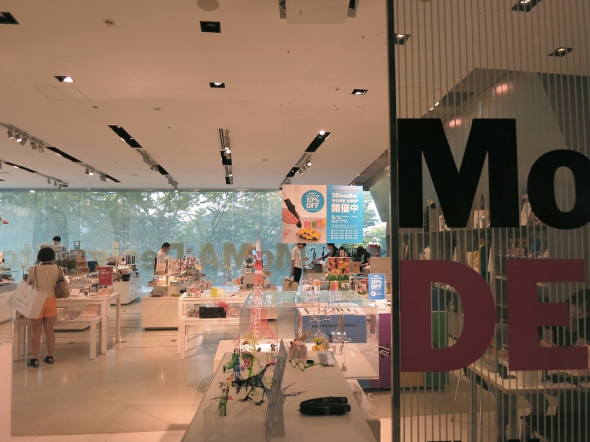 MoMA DESIGN STORE エントランスの画像　●クリックすると拡大します。
