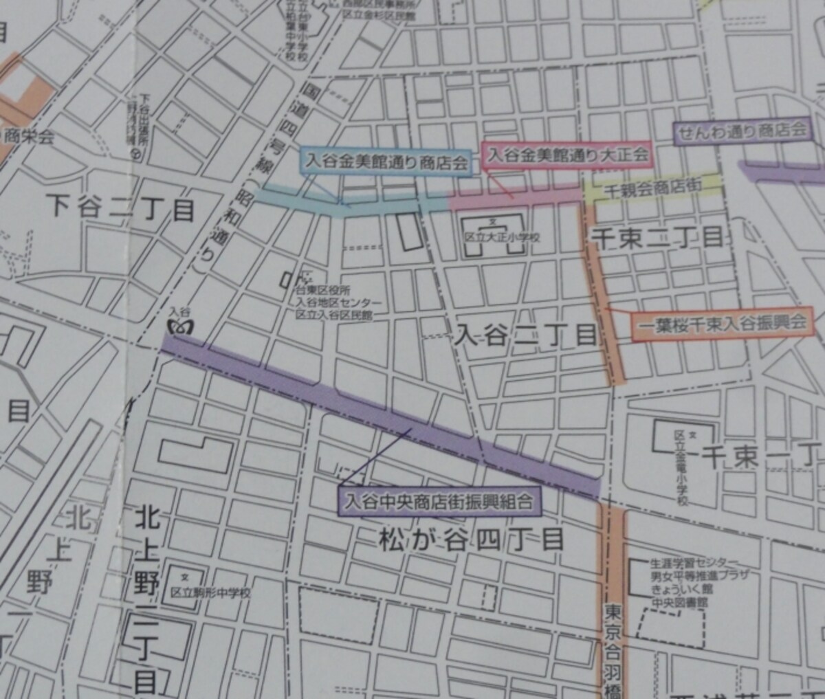 入谷には３つの商店街があるようだ