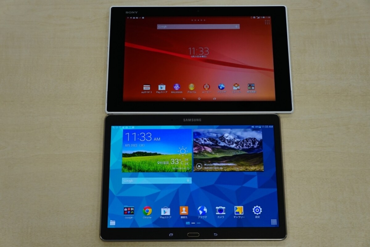 ディスプレイサイズは、写真上のXperia Z2 Tabletが 10.1型 WUXGA（1920×1200）、写真下のGALAXY Tab Sが10.5型WQXGA（2560 x 1600）となっています。