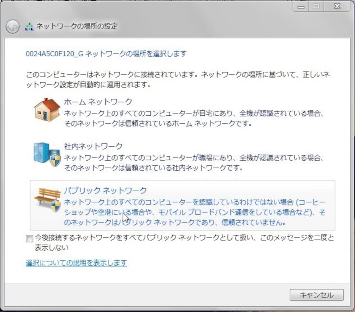 操作３の図