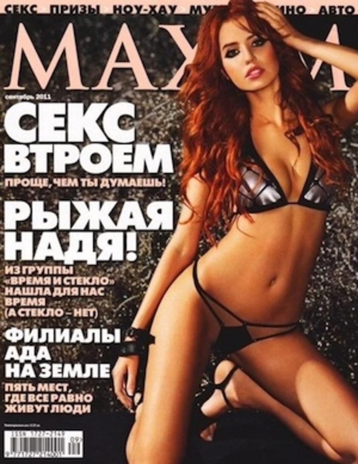 maxim