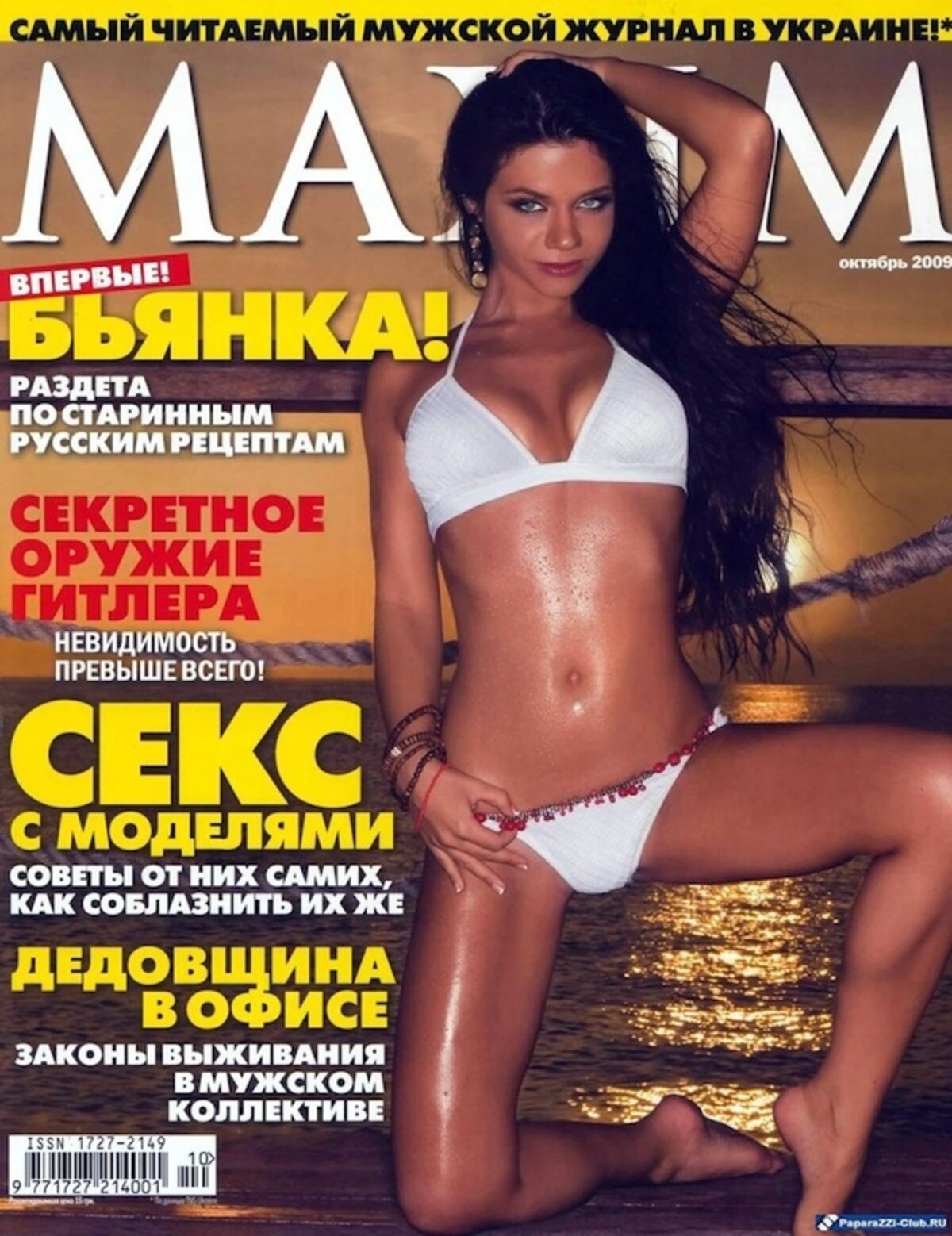 bianka-maxim