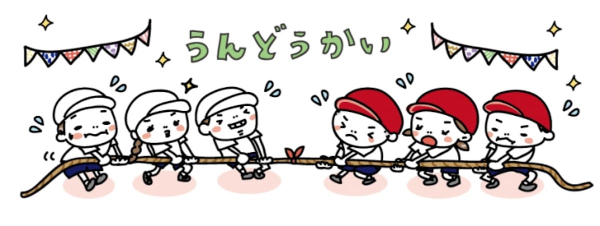 つなひき　運動会　イラスト　カラー　かわいい