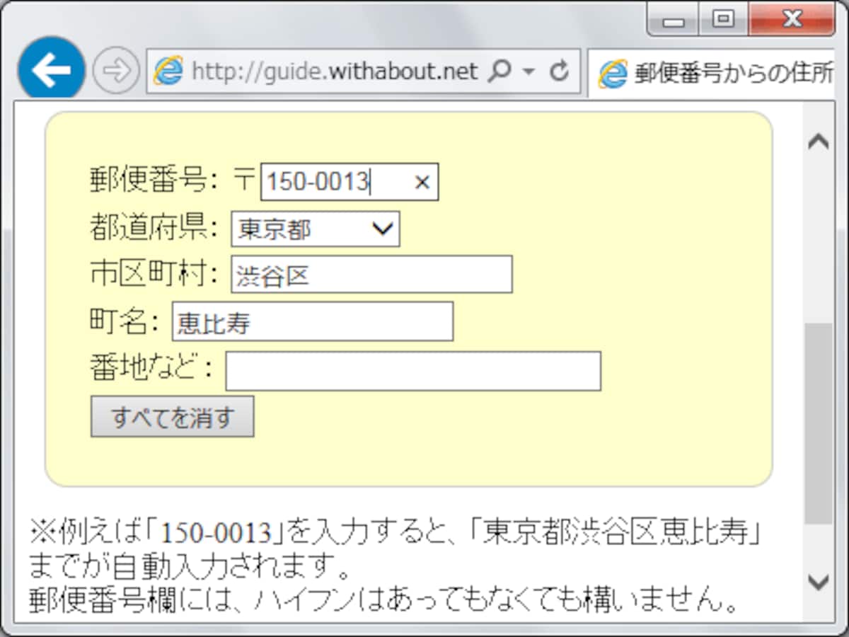 サンプルページ2