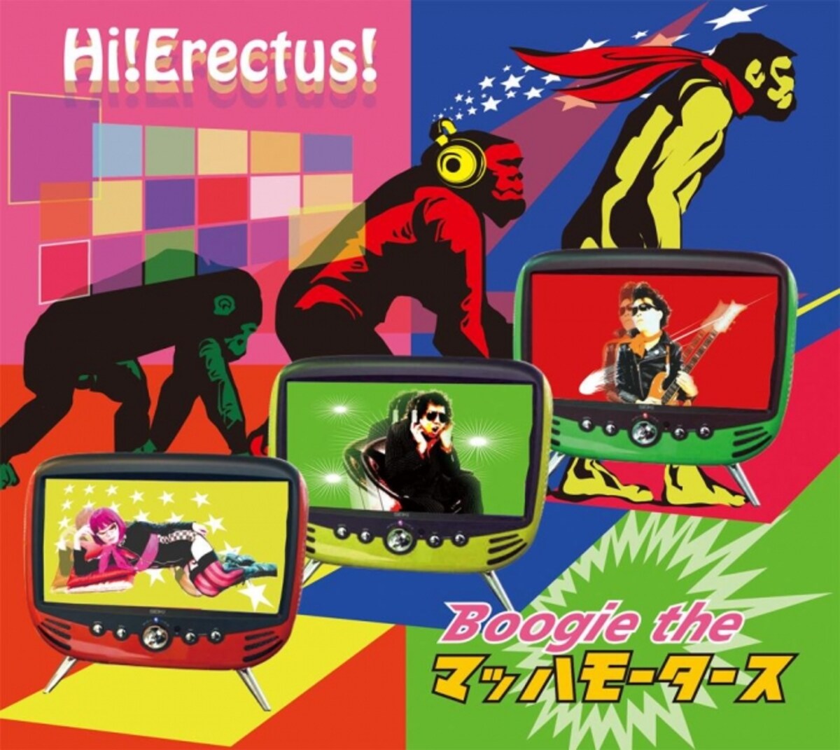 hierectus