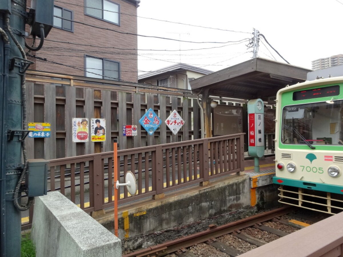 都電荒川線の起点でもあり終点でもある三ノ輪橋停留所