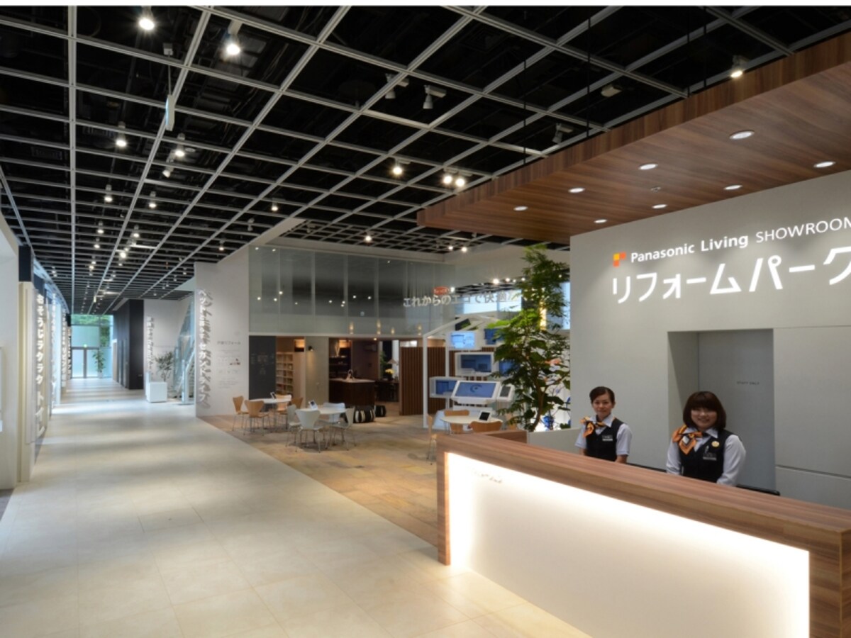 Panasonicリフォームパーク