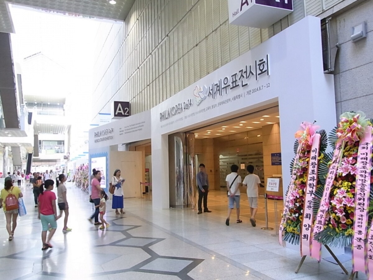 フィラコリア2014の入口