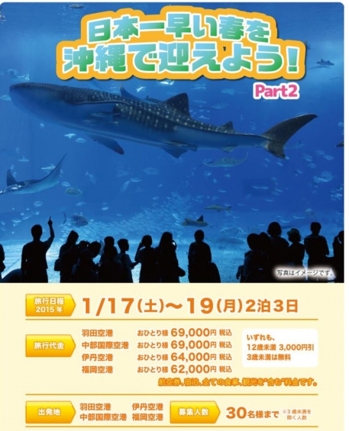 アレルギー