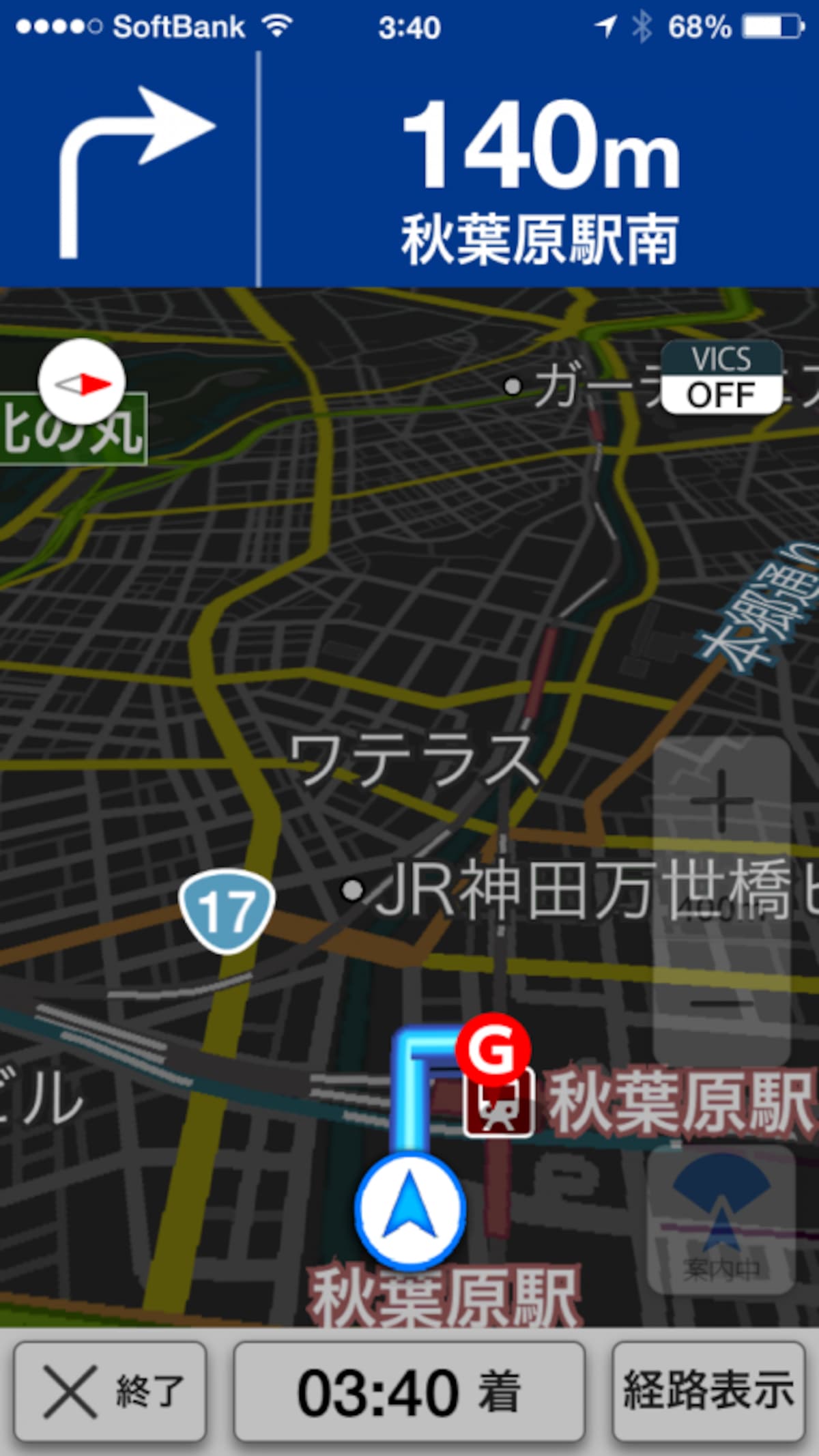 音声ガイダンス