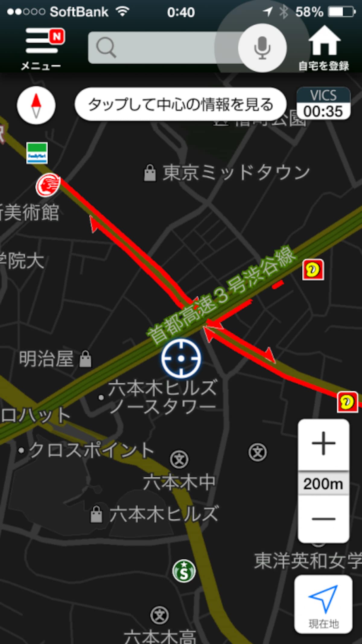 渋滞