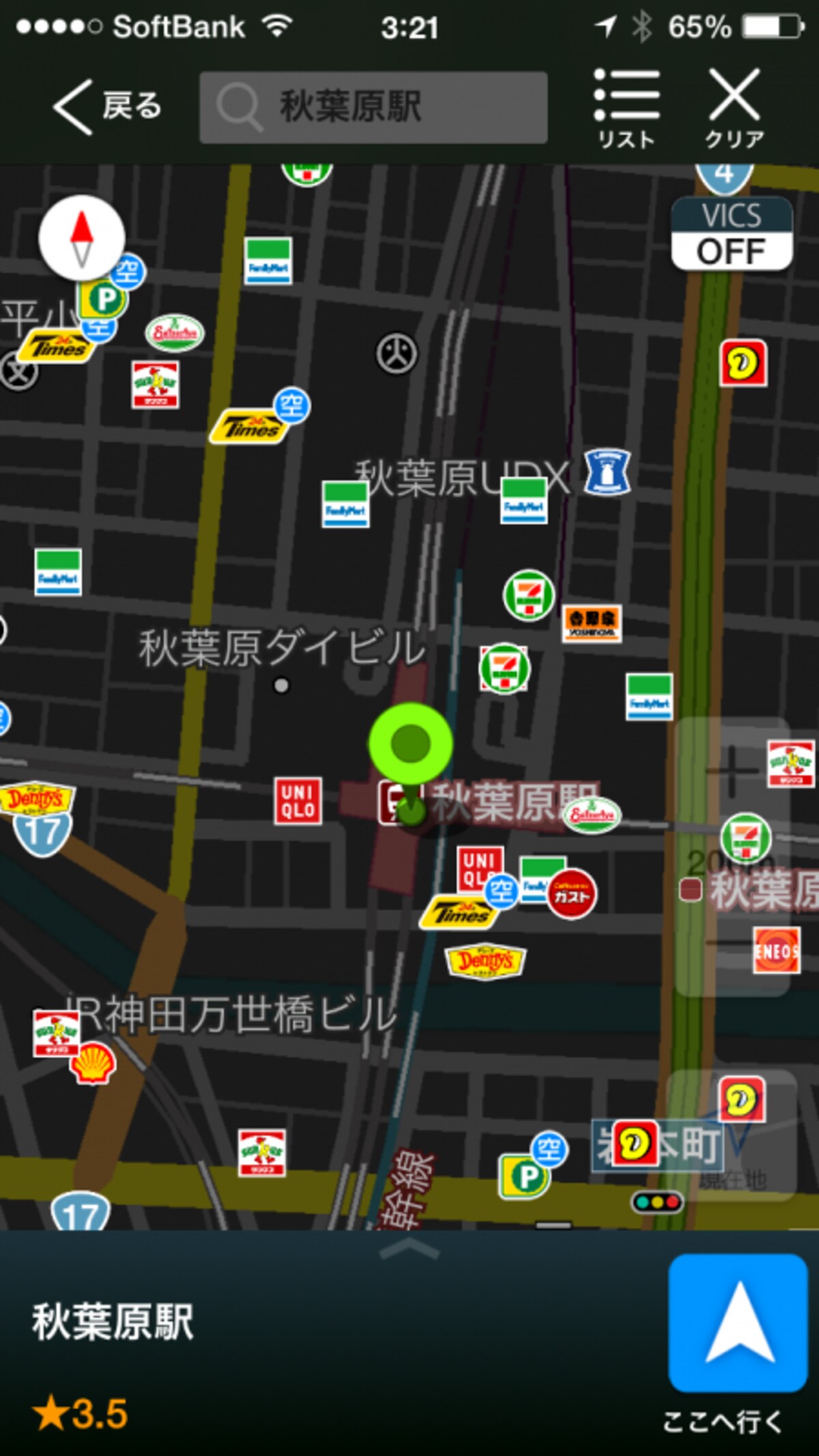 コンビニ