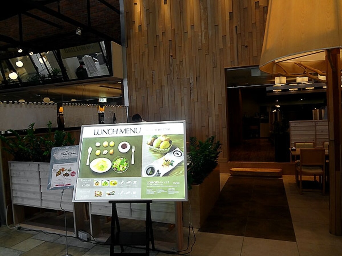 ラ ロブロス パン テーブル カフェ 恵比寿店