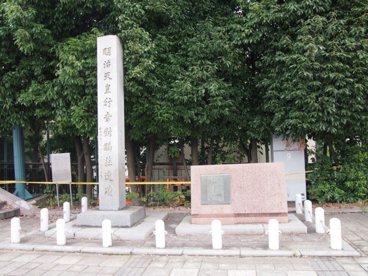 明治天皇が病気療養中の三条実美を見舞った場所