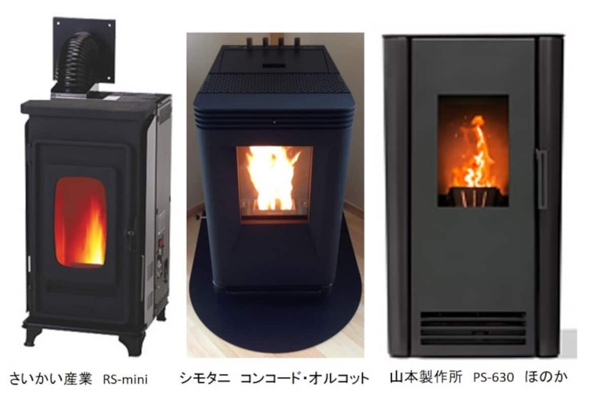 人気のあるペレットストーブの例