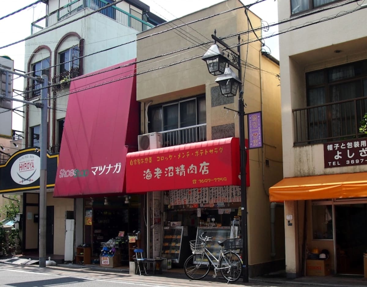 絶品コロッケがあるというお店