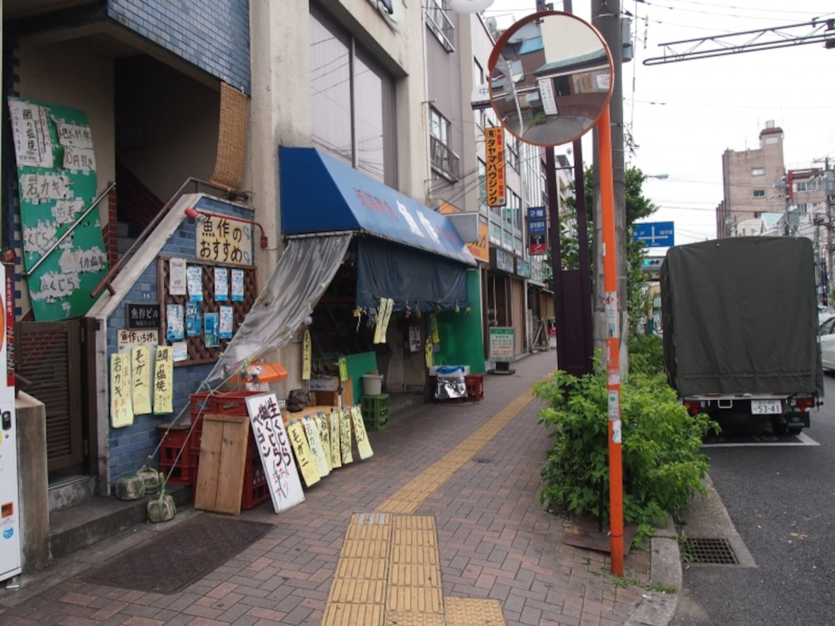 とてもよさげな魚屋さん