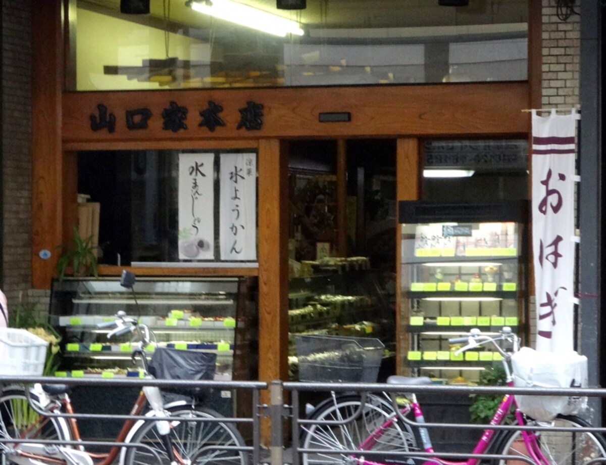 おはぎなどを売っている甘味処