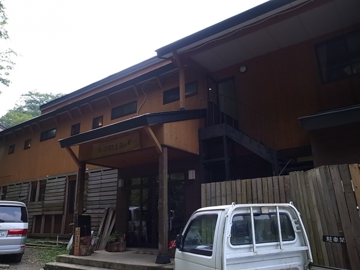 間欠泉の温泉入り口