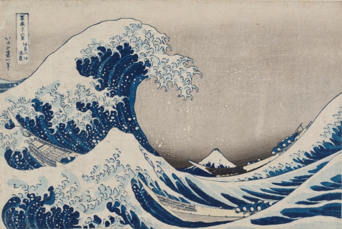 葛飾北斎 《冨嶽三十六景 神奈川沖浪裏》 天保 2 年(1831)前後  William Sturgis Bigelow Collection  Photograph ? 2014 Museum of Fine Arts, Boston. All rights reserved.