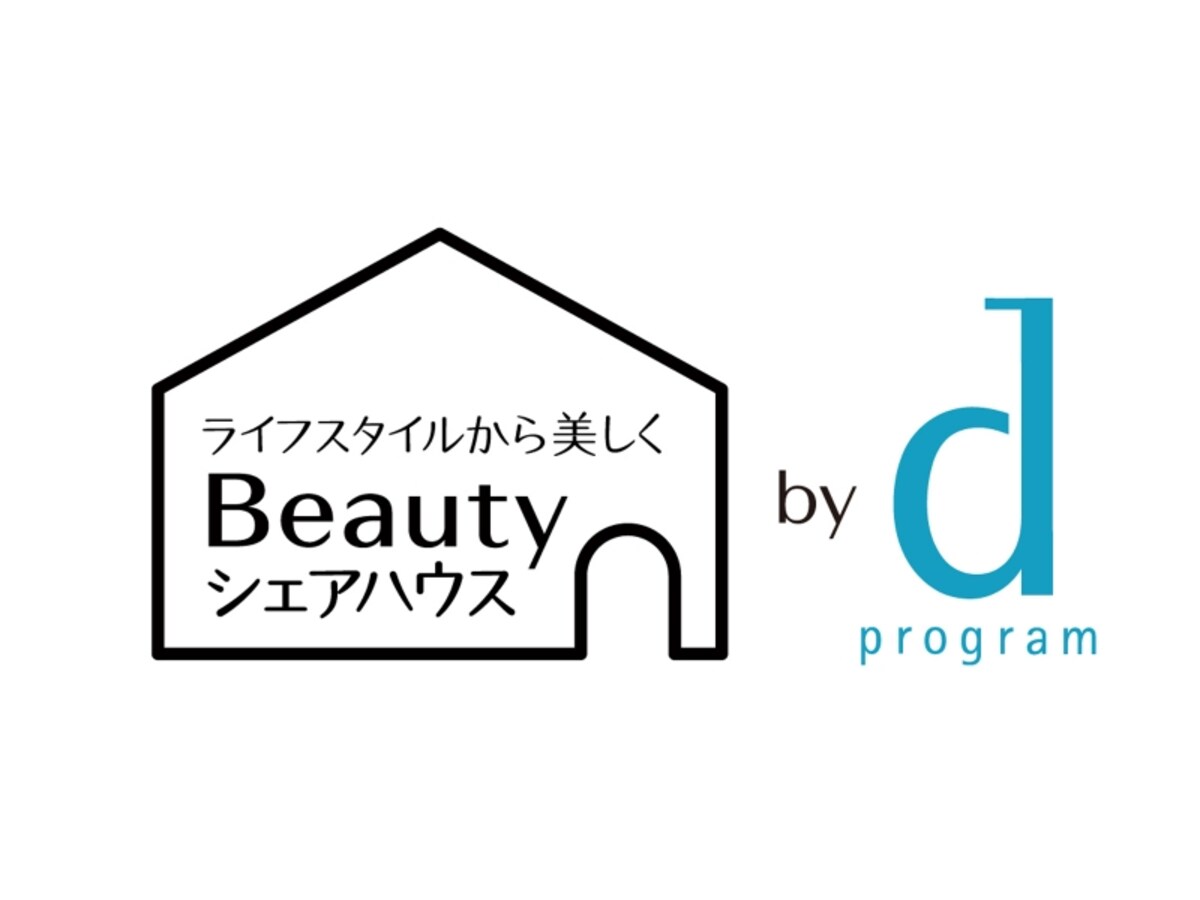 Beauty シェアハウス
