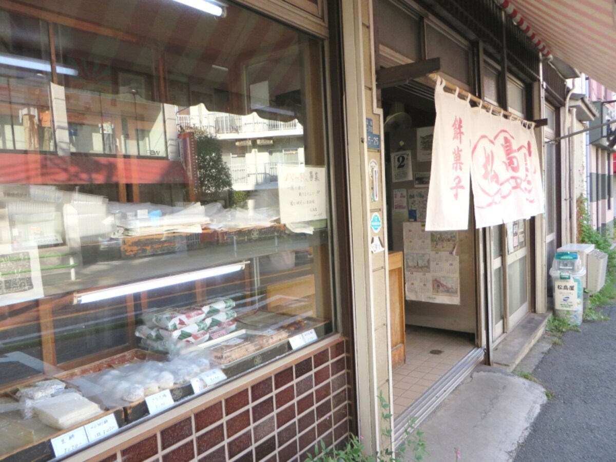 松島屋