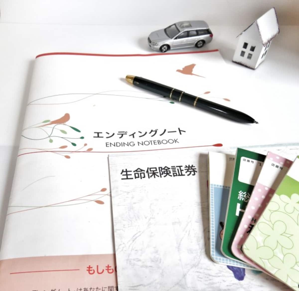 終活って、何から始めたらいいの？