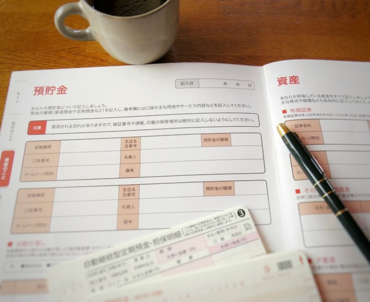資産の把握や荷物整理、加入サービスの整理などは、今、暮らしている間も大切です。